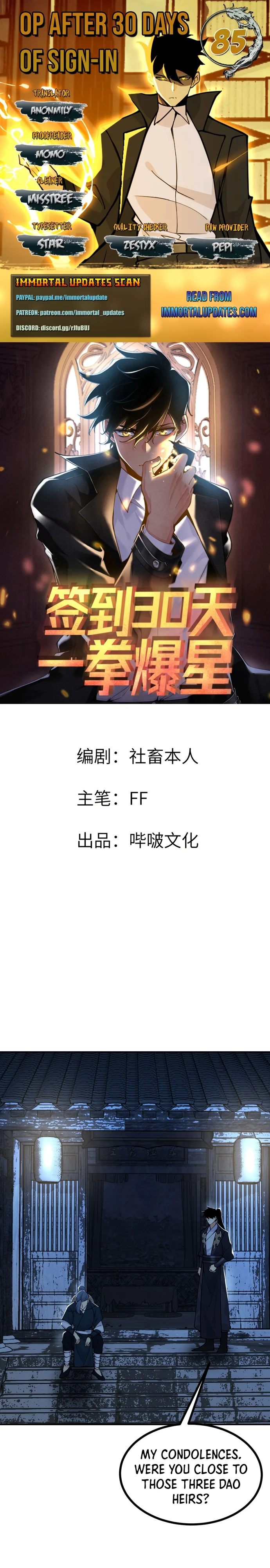 Log in With Max Level chapter 85 page 1