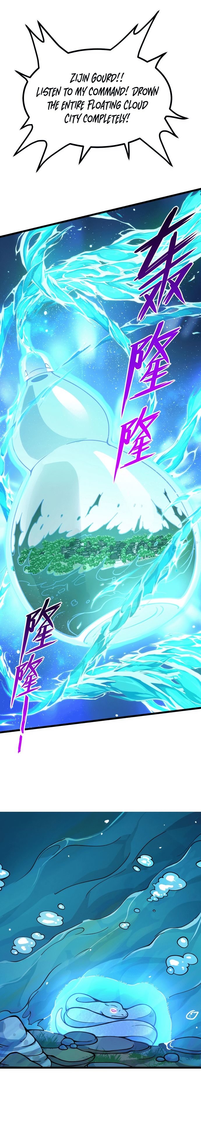 Log in With Max Level chapter 93 page 13