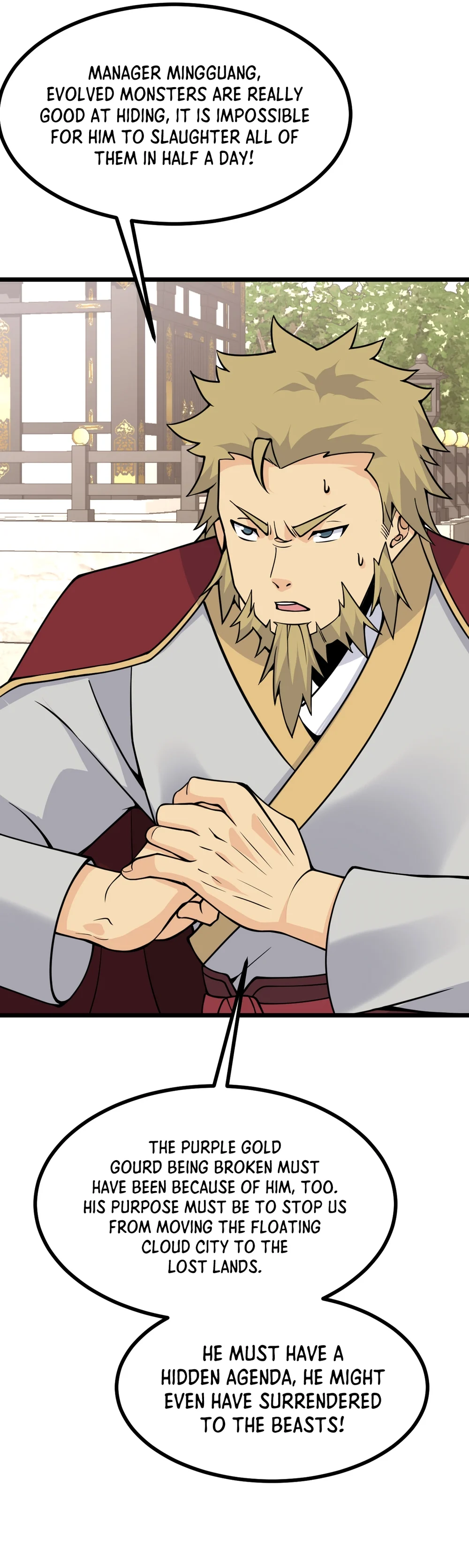 Log in With Max Level chapter 98 page 15