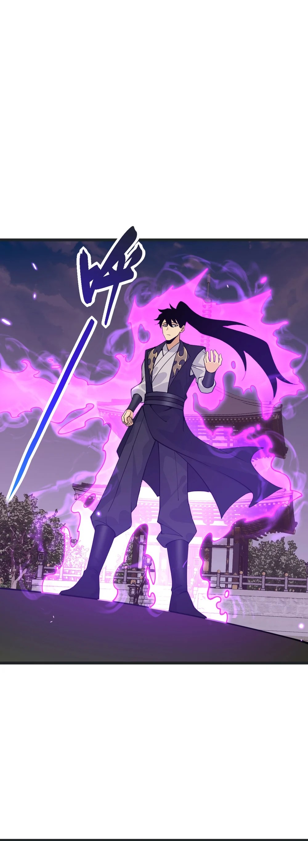 Log in With Max Level chapter 98 page 20