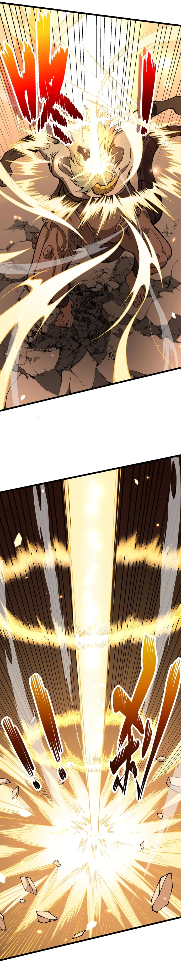 Log in With Max Level chapter 99 page 17