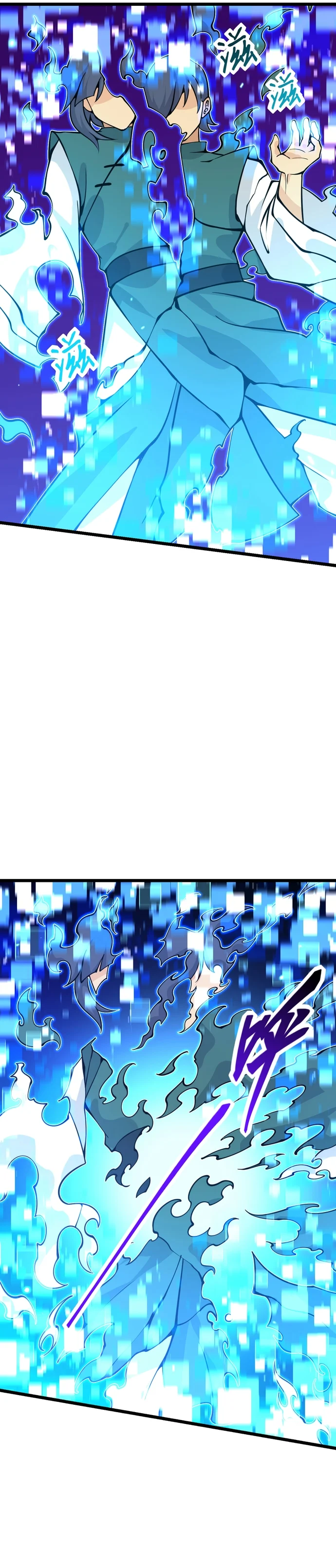 Log in With Max Level chapter 99 page 7