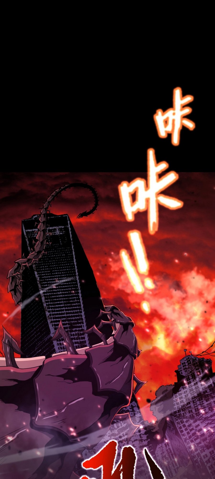 Log into the Future chapter 0 page 4