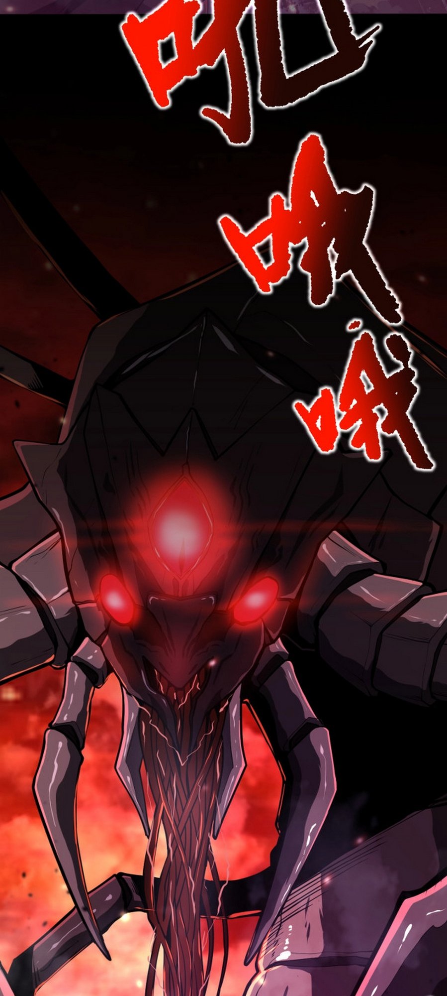 Log into the Future chapter 0 page 5