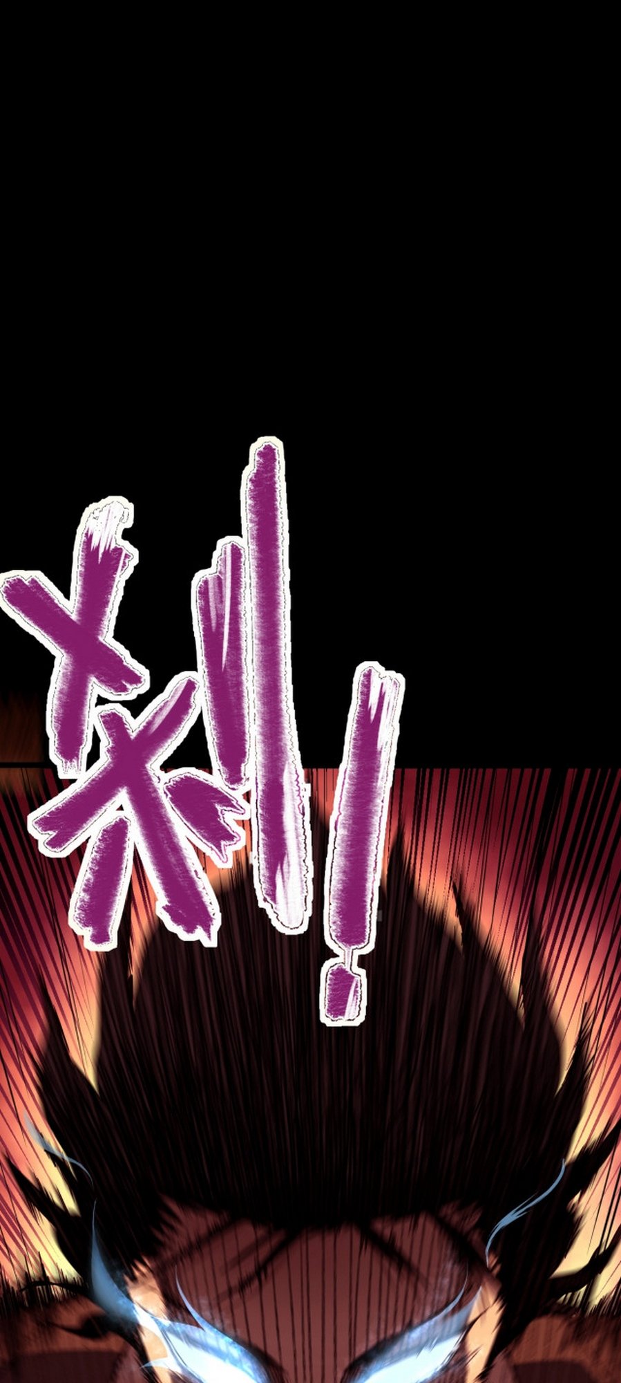 Log into the Future chapter 0 page 7