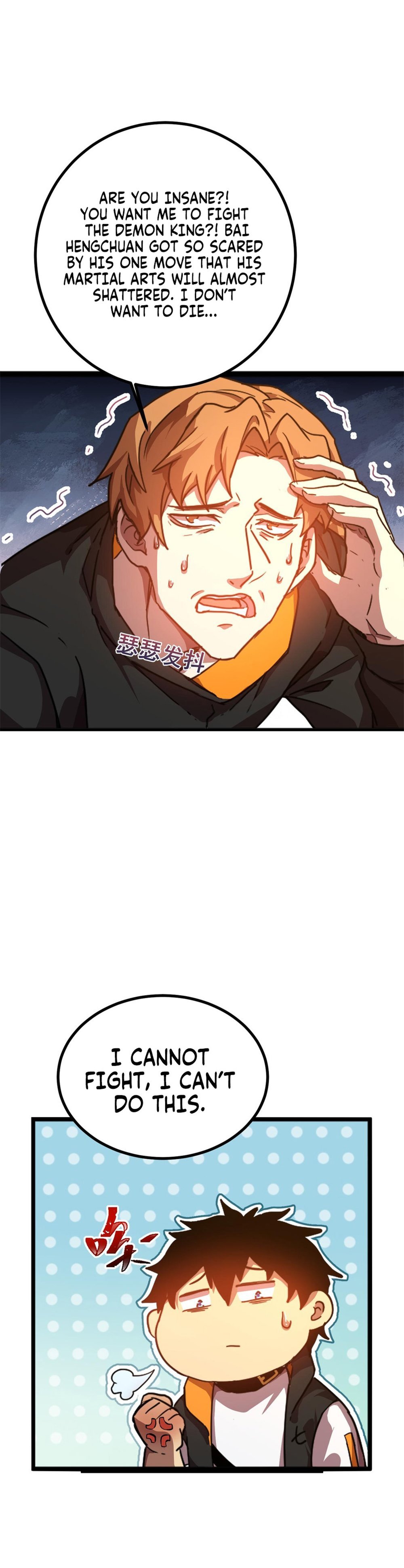 Log into the Future chapter 106 page 14