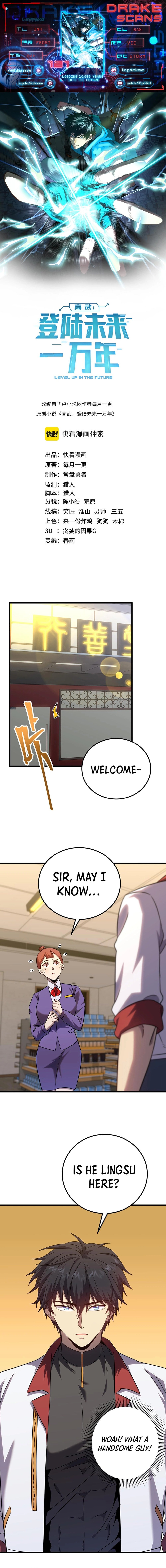 Log into the Future chapter 121 page 1