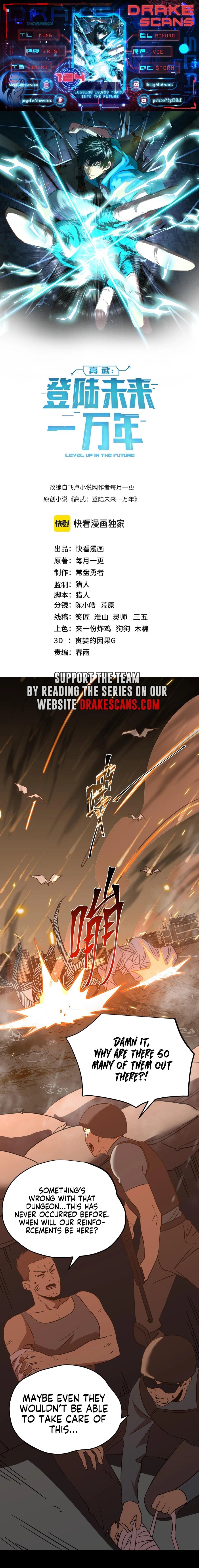 Log into the Future chapter 124 page 1