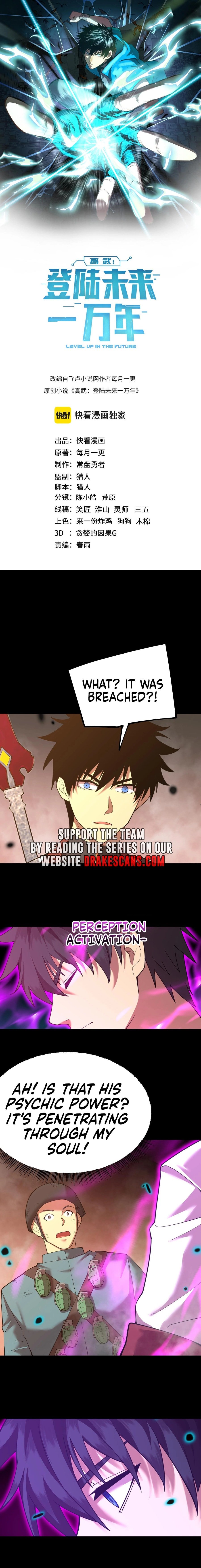 Log into the Future chapter 126 page 1