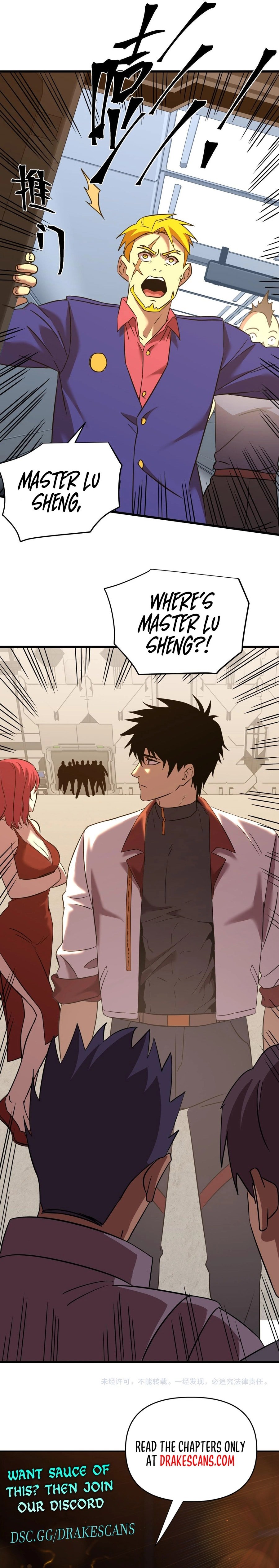 Log into the Future chapter 130 page 26