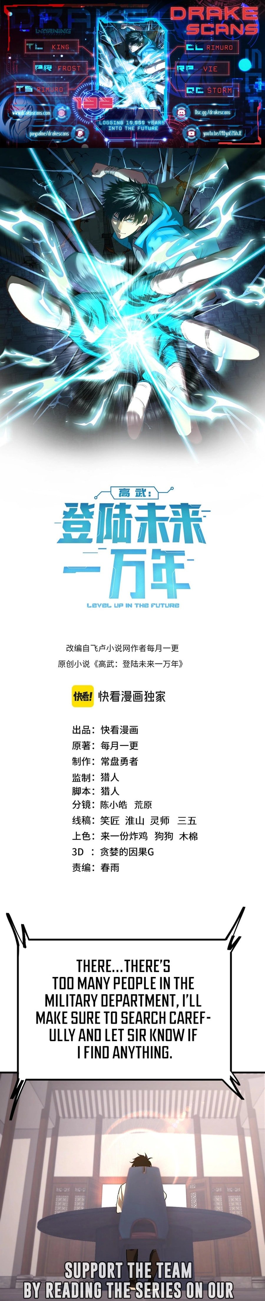 Log into the Future chapter 132 page 1