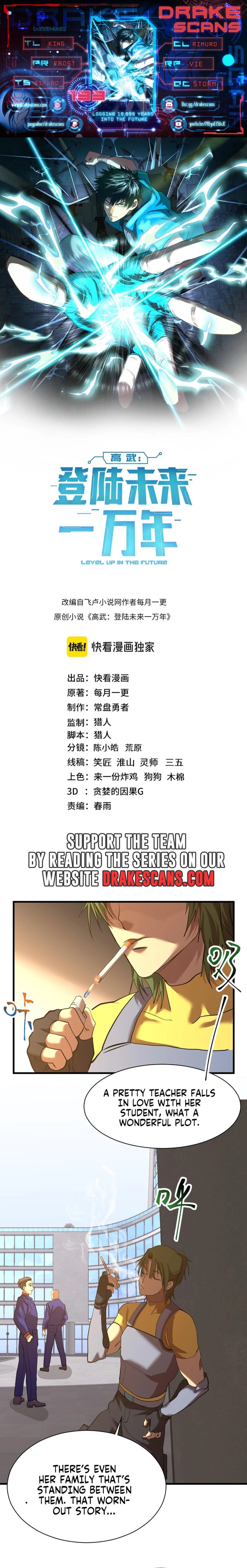 Log into the Future chapter 133 page 1