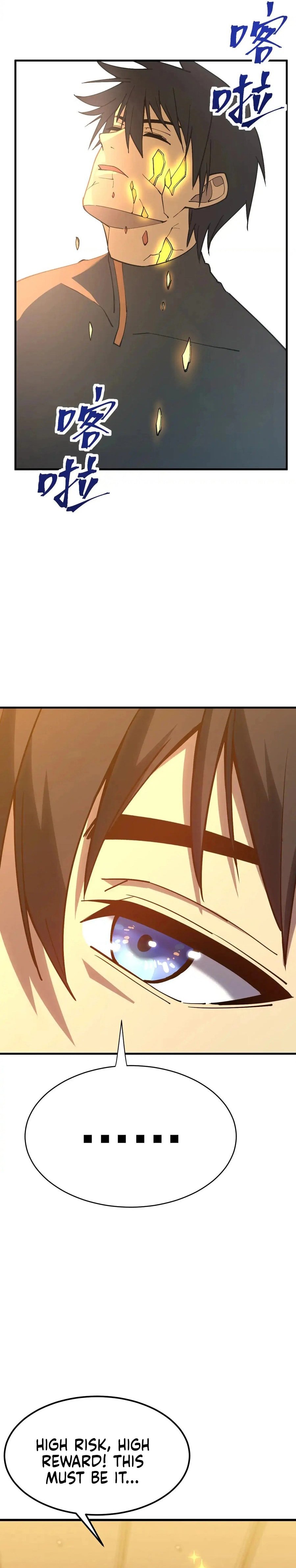 Log into the Future chapter 134 page 21