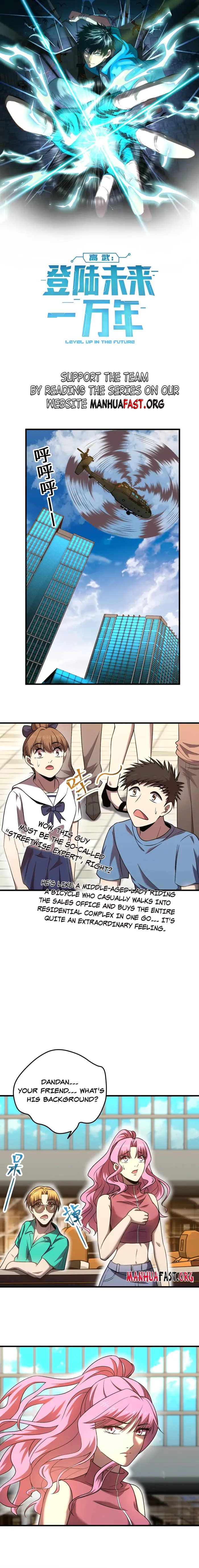 Log into the Future chapter 42 page 1