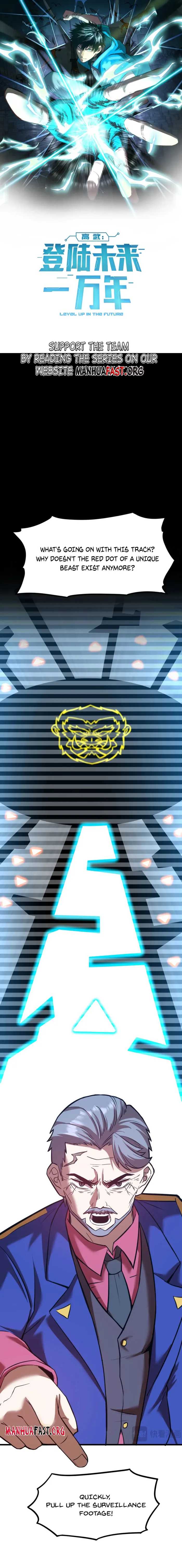 Log into the Future chapter 45 page 1