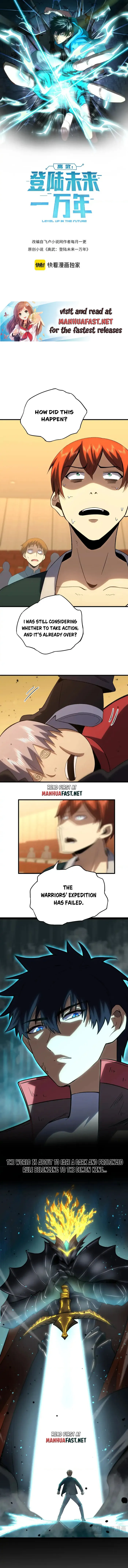 Log into the Future chapter 72 page 1