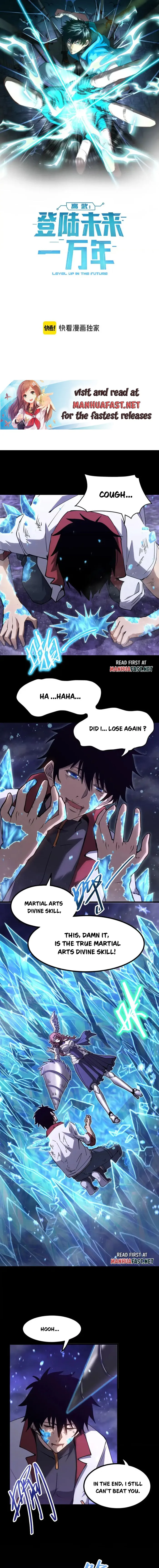 Log into the Future chapter 73 page 1