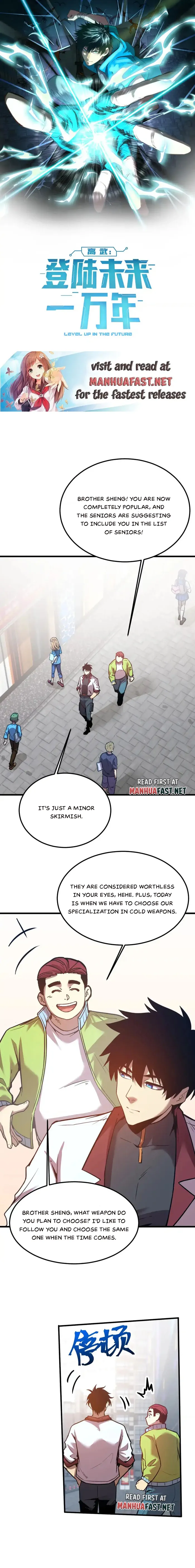 Log into the Future chapter 74 page 1