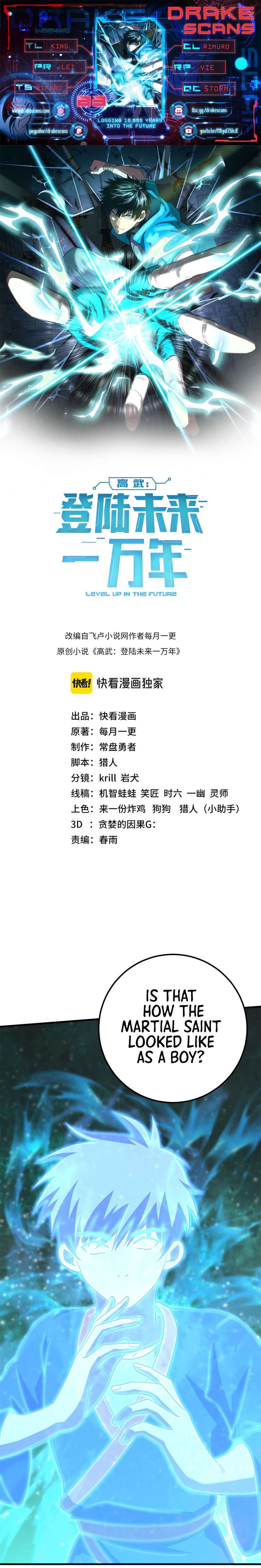 Log into the Future chapter 83 page 1