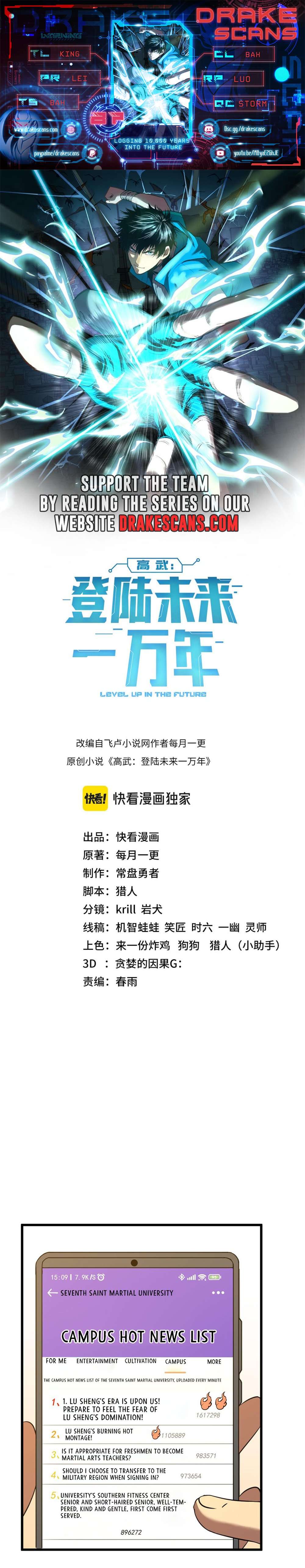 Log into the Future chapter 87 page 1