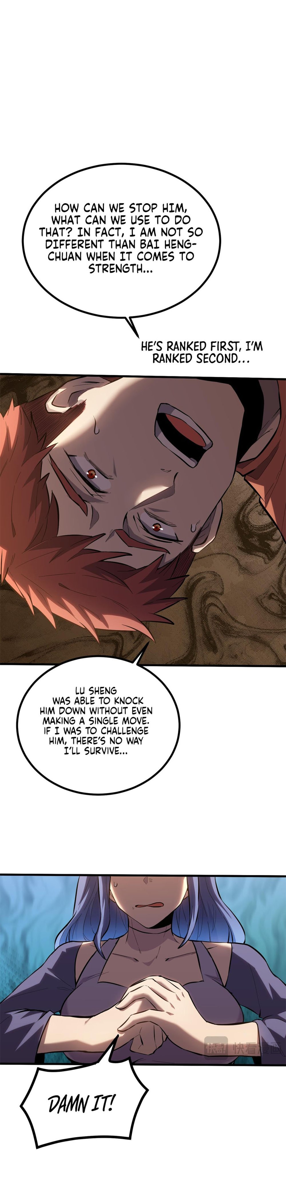 Log into the Future chapter 89 page 5