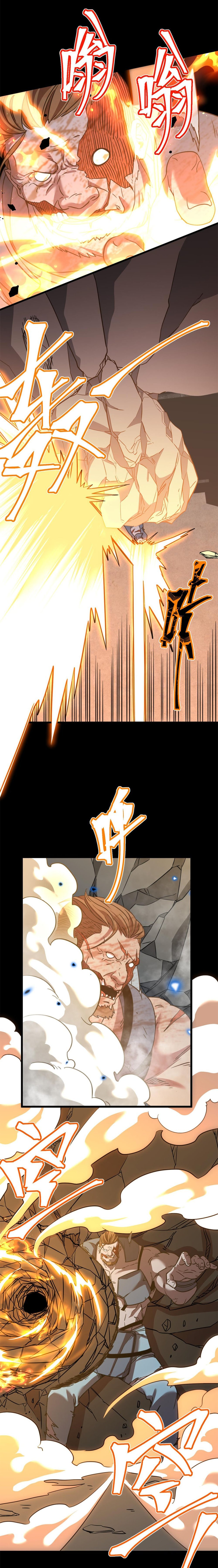 Log into the Future chapter 90 page 10