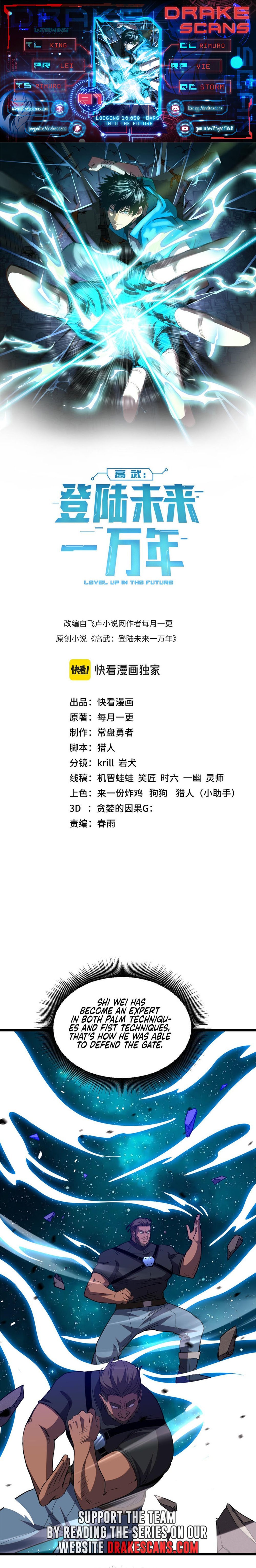 Log into the Future chapter 91 page 1