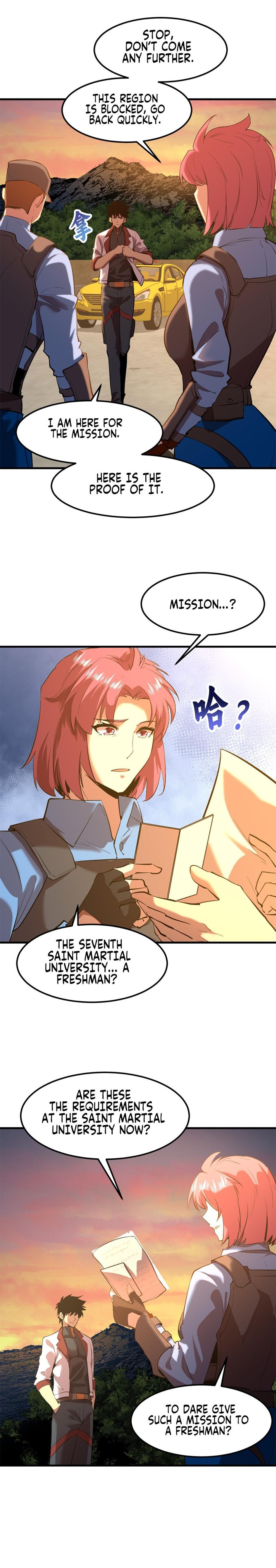 Log into the Future chapter 95 page 5