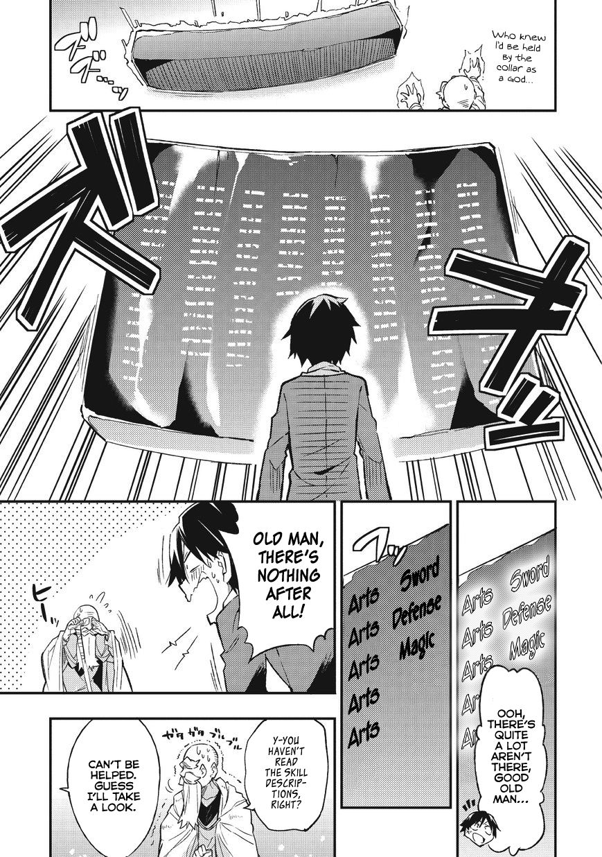 Lonely Attack on the Different World chapter 1 page 12