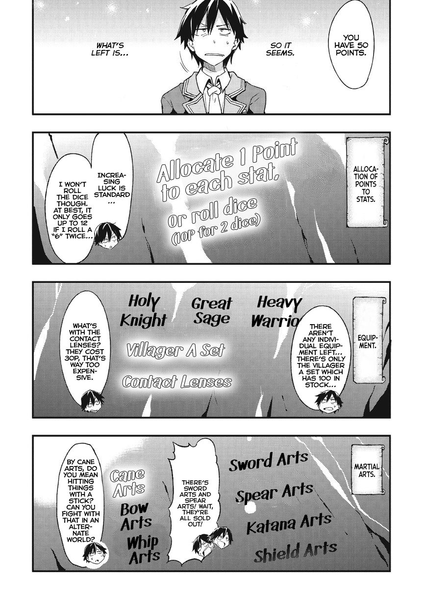 Lonely Attack on the Different World chapter 1 page 13