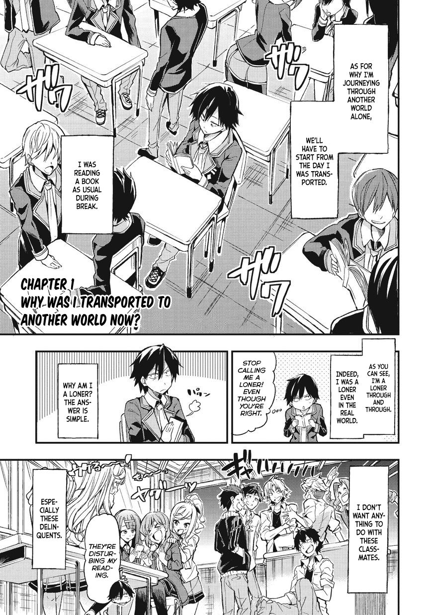 Lonely Attack on the Different World chapter 1 page 4