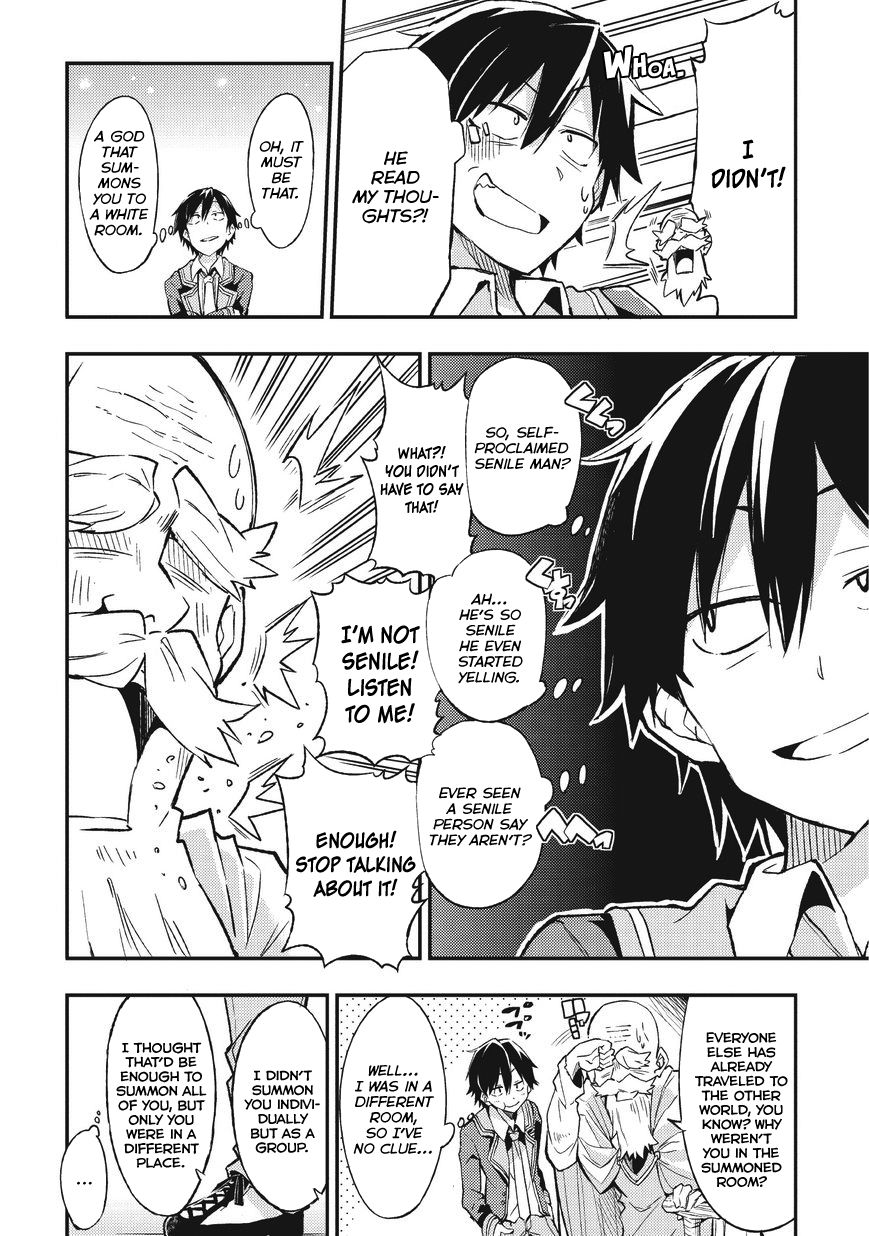 Lonely Attack on the Different World chapter 1 page 9