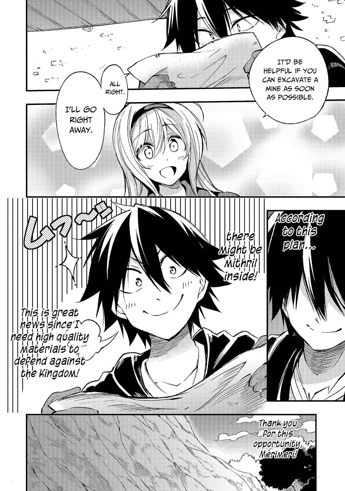 Lonely Attack on the Different World chapter 100 page 7