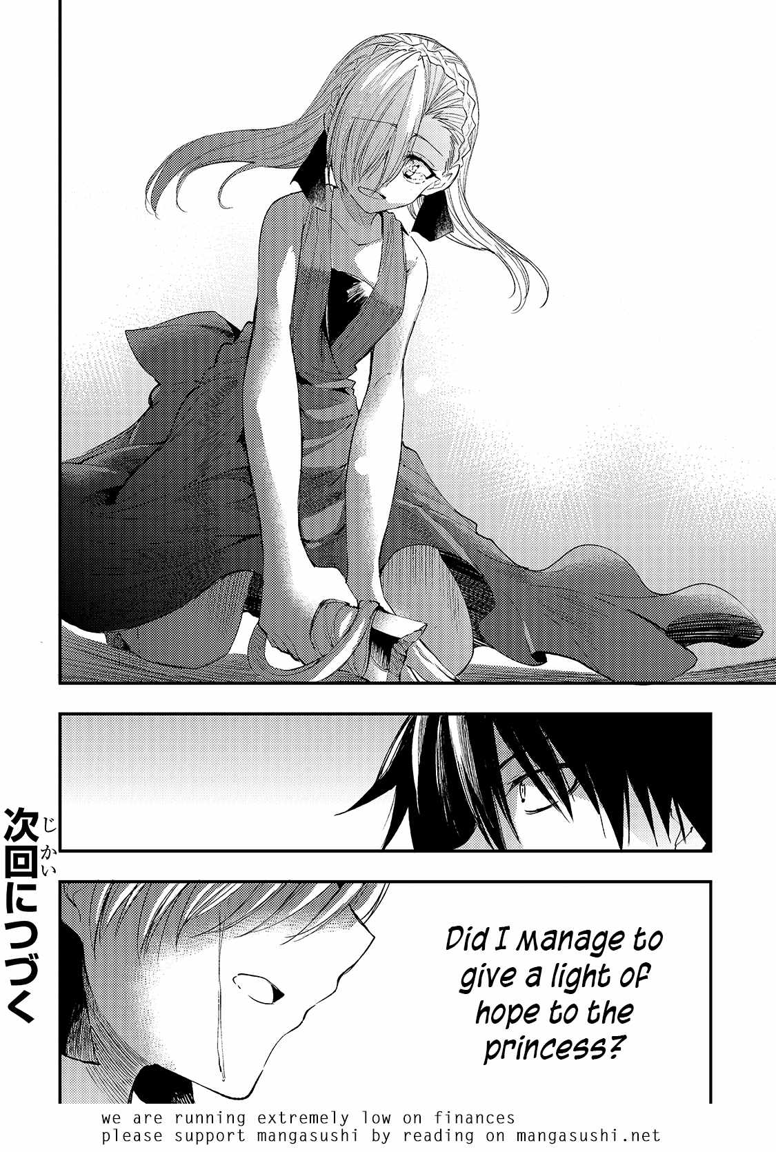 Lonely Attack on the Different World chapter 109 page 15