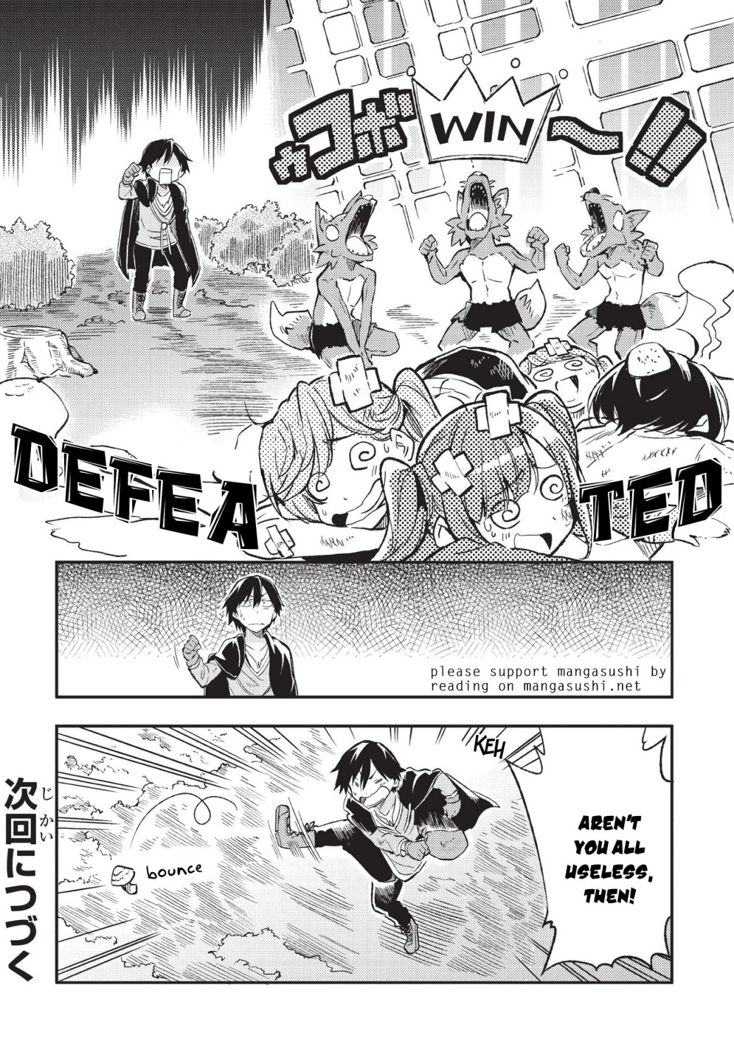 Lonely Attack on the Different World chapter 11 page 13