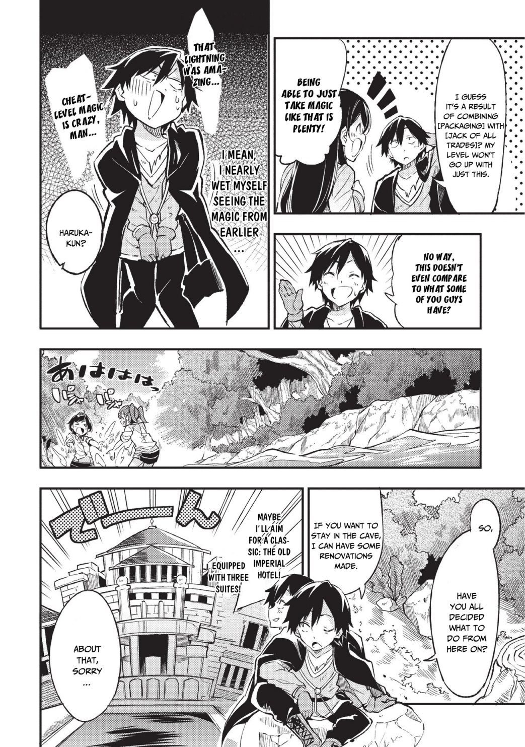 Lonely Attack on the Different World chapter 11 page 9