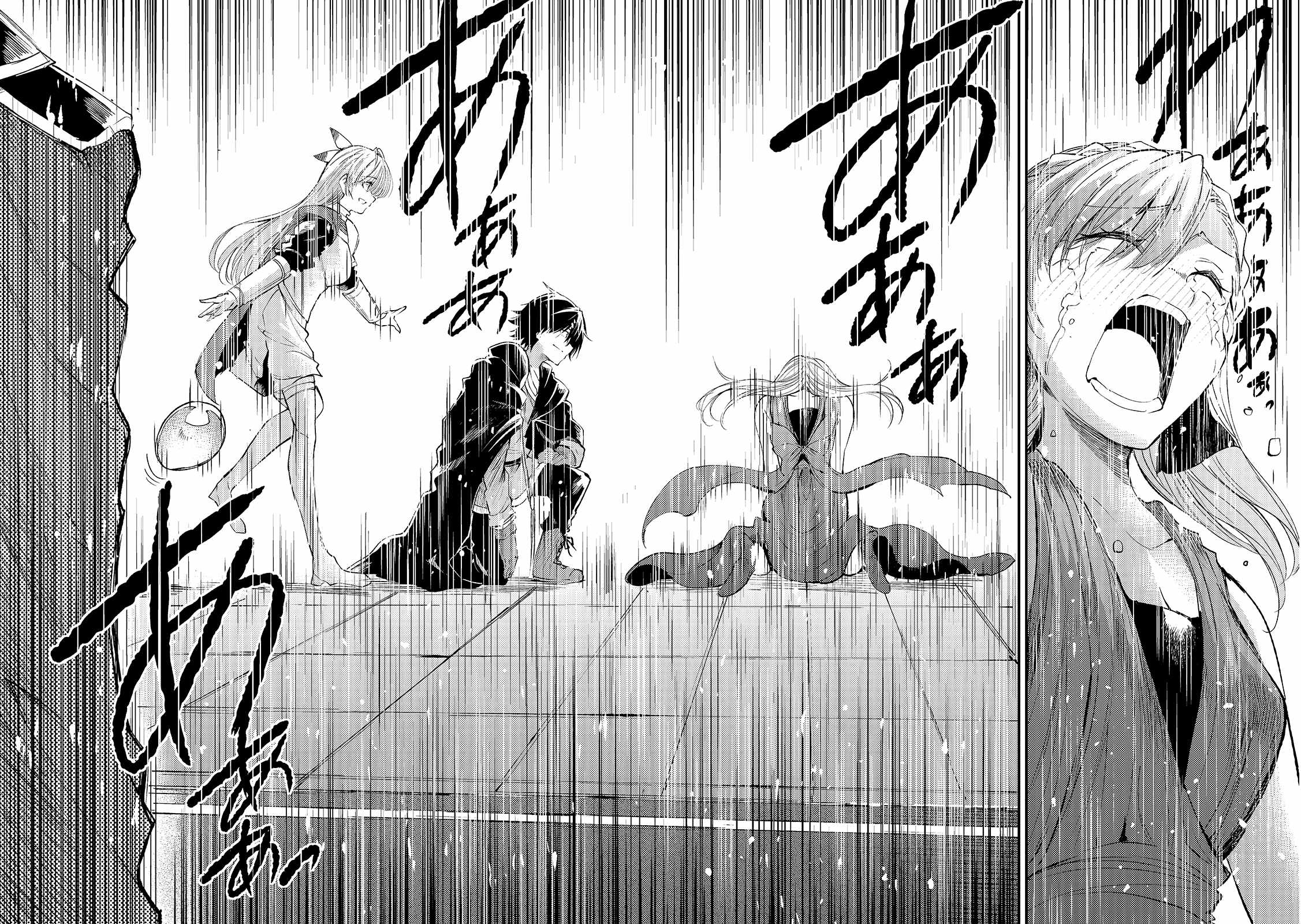 Lonely Attack on the Different World chapter 110 page 9