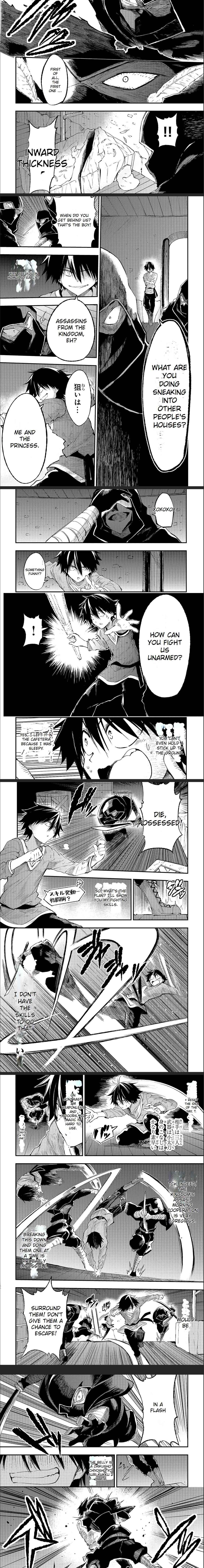 Lonely Attack on the Different World chapter 116 page 3