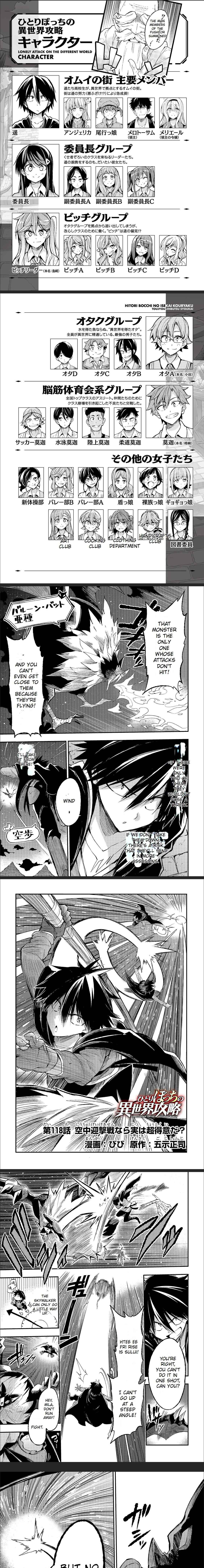 Lonely Attack on the Different World chapter 118 page 2