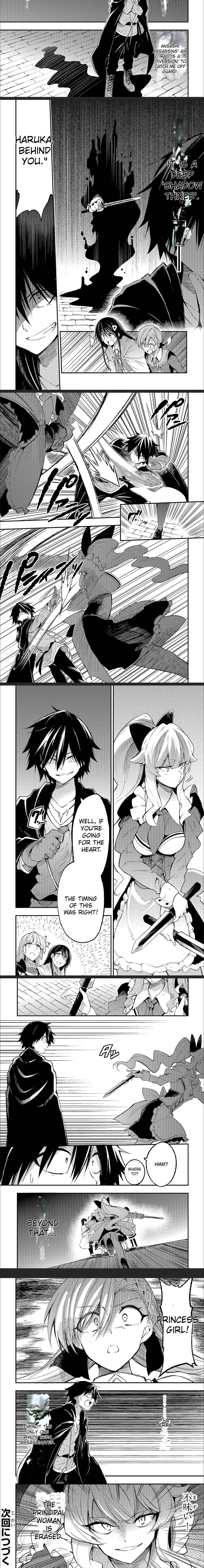 Lonely Attack on the Different World chapter 118 page 4