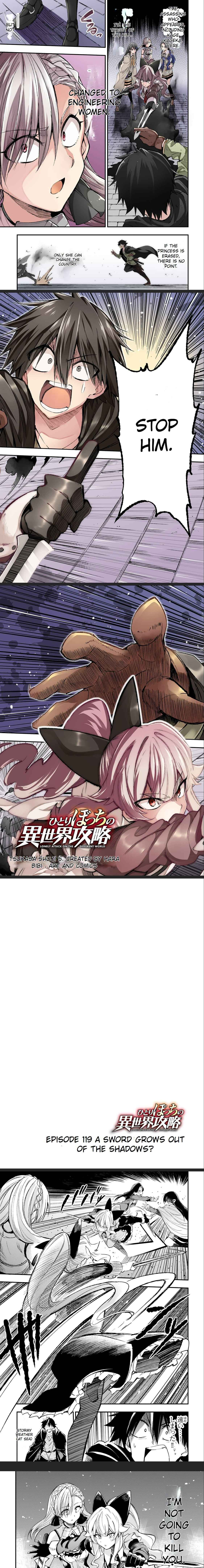 Lonely Attack on the Different World chapter 119 page 1