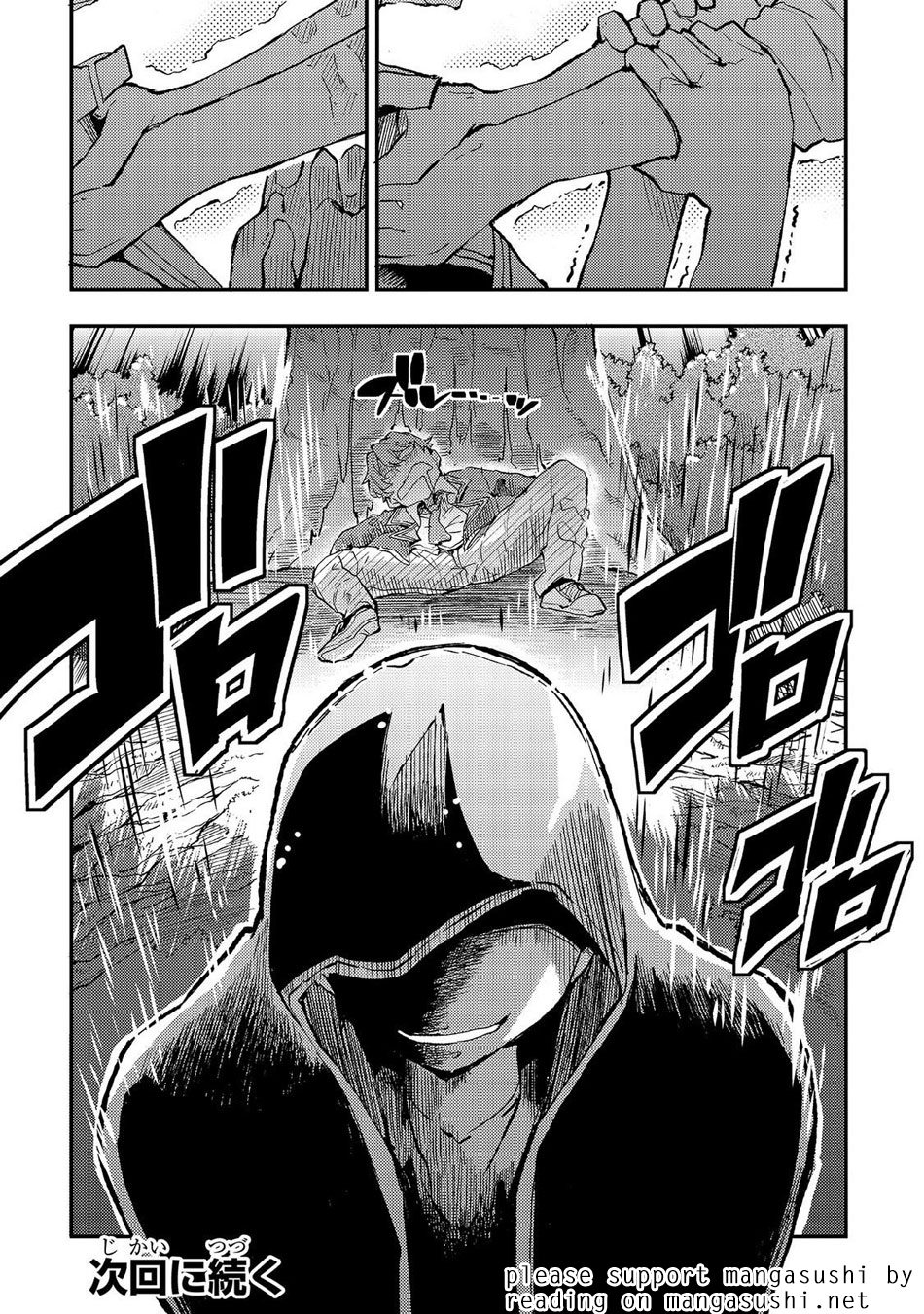 Lonely Attack on the Different World chapter 12 page 17