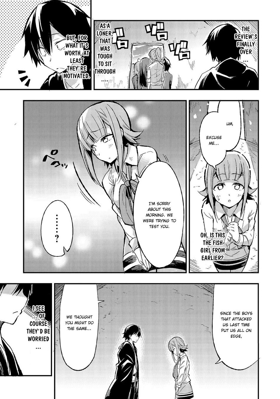 Lonely Attack on the Different World chapter 12 page 4