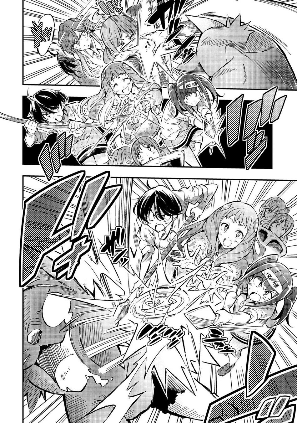 Lonely Attack on the Different World chapter 12 page 9