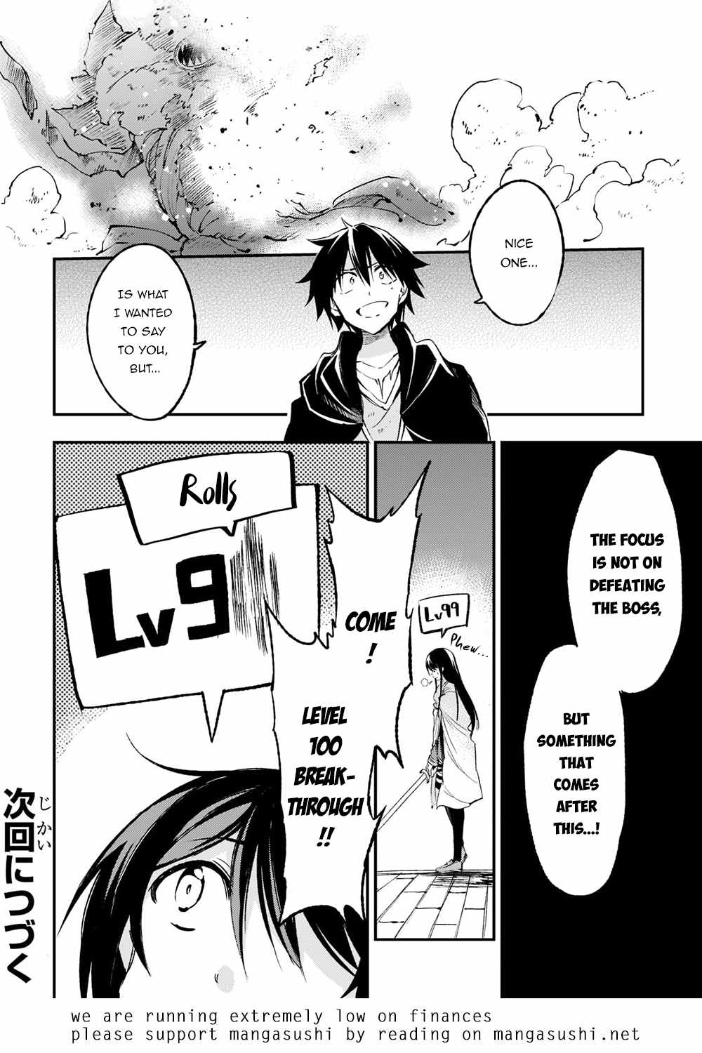 Lonely Attack on the Different World chapter 121 page 16