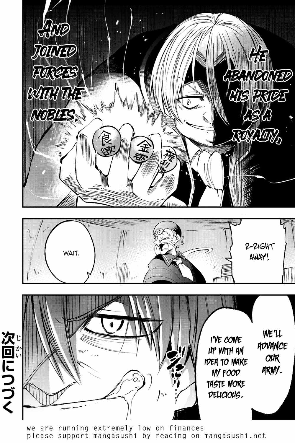 Lonely Attack on the Different World chapter 122 page 16