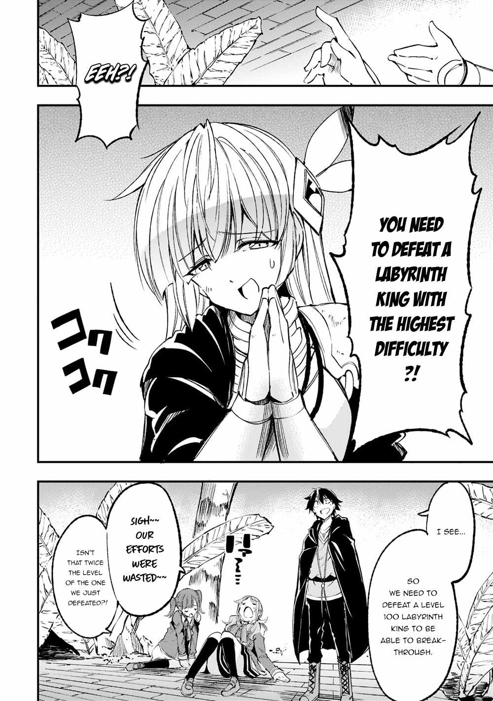 Lonely Attack on the Different World chapter 122 page 7