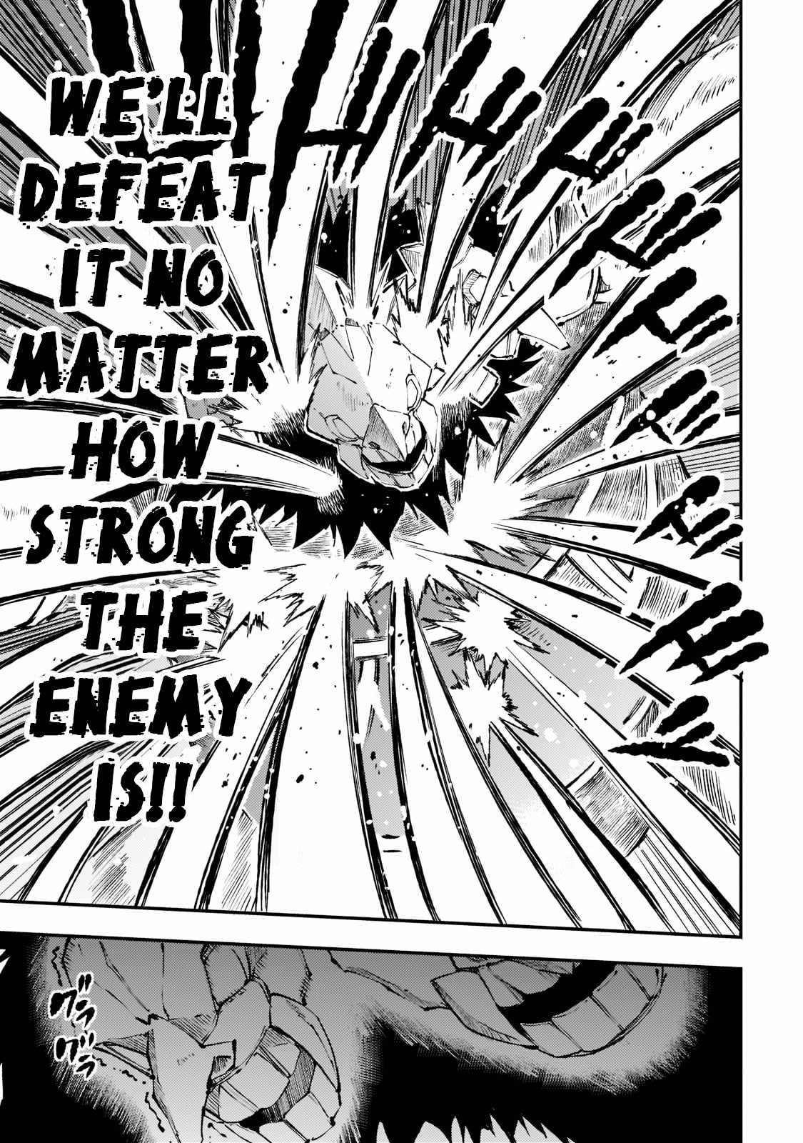 Lonely Attack on the Different World chapter 126 page 12