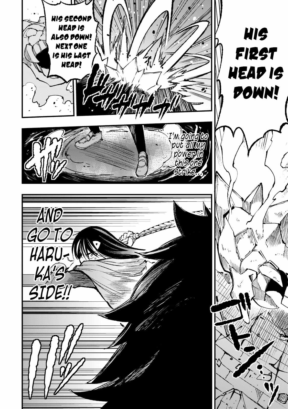 Lonely Attack on the Different World chapter 126 page 13