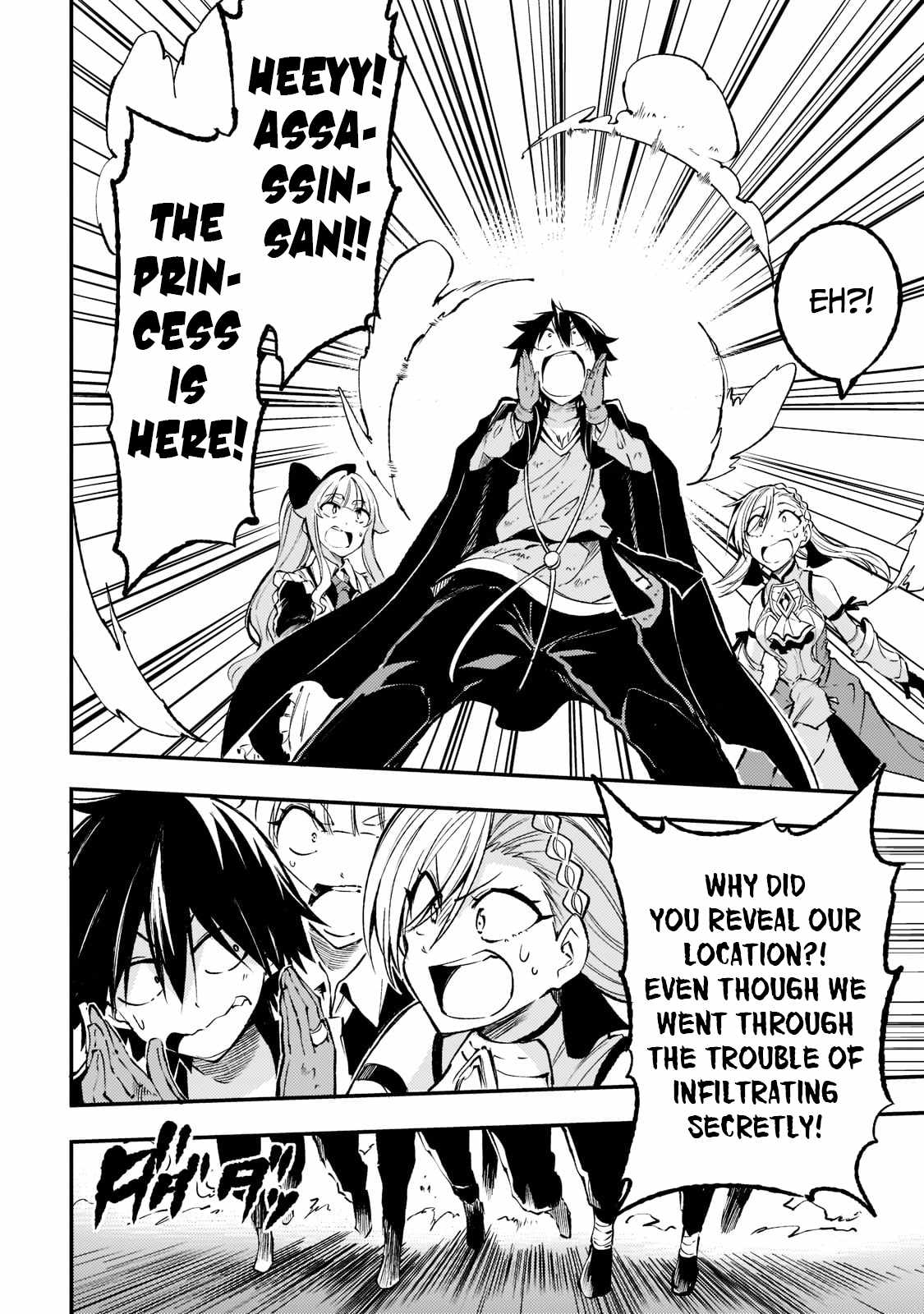 Lonely Attack on the Different World chapter 127 page 12